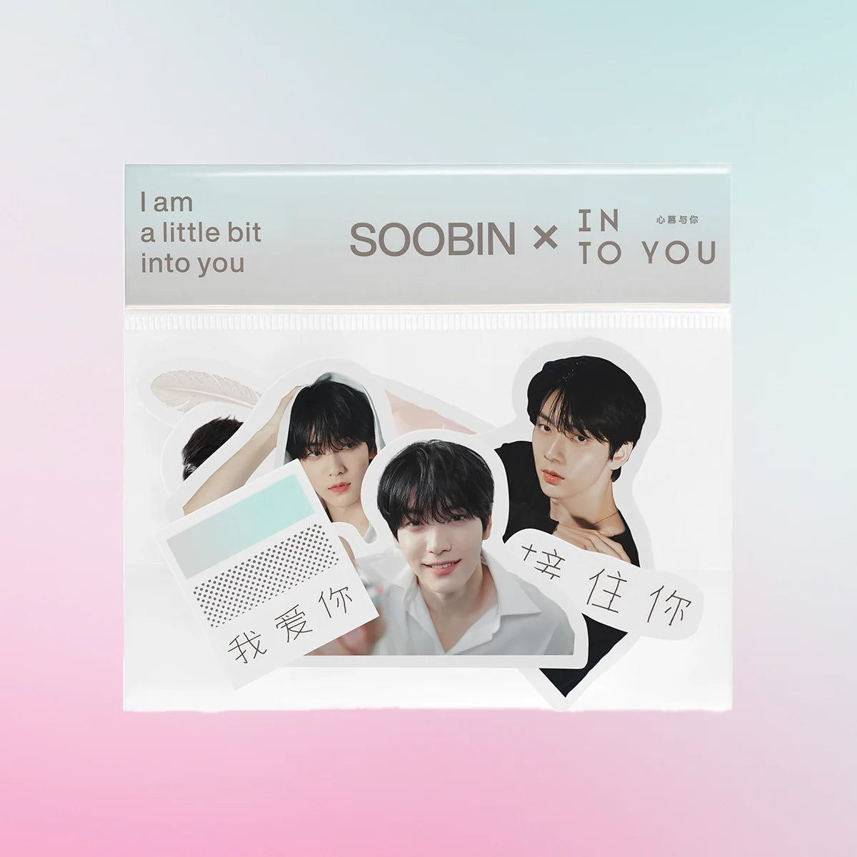 » Sticker Pack (Not for Sale) — Randomly Selected (100% off)