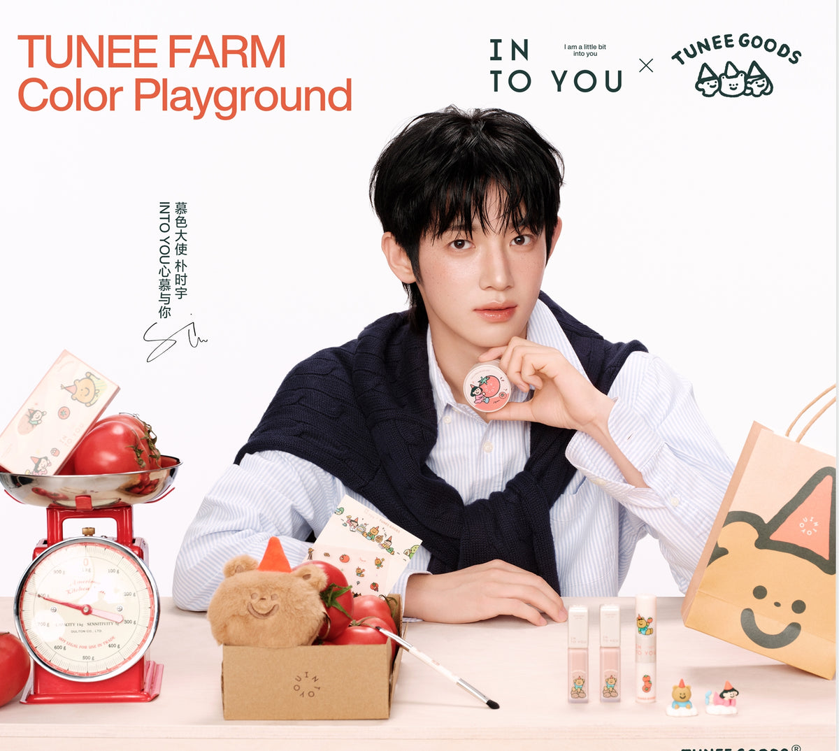 INTO YOU The SECRET FARM Collection