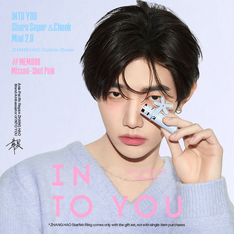 INTO YOU Shero Lip & Cheek Mud 2.0 - Custom Shade MEM088