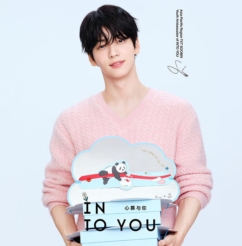 INTO YOU THE COLOR MIXER SET – INTO YOU Cosmetics