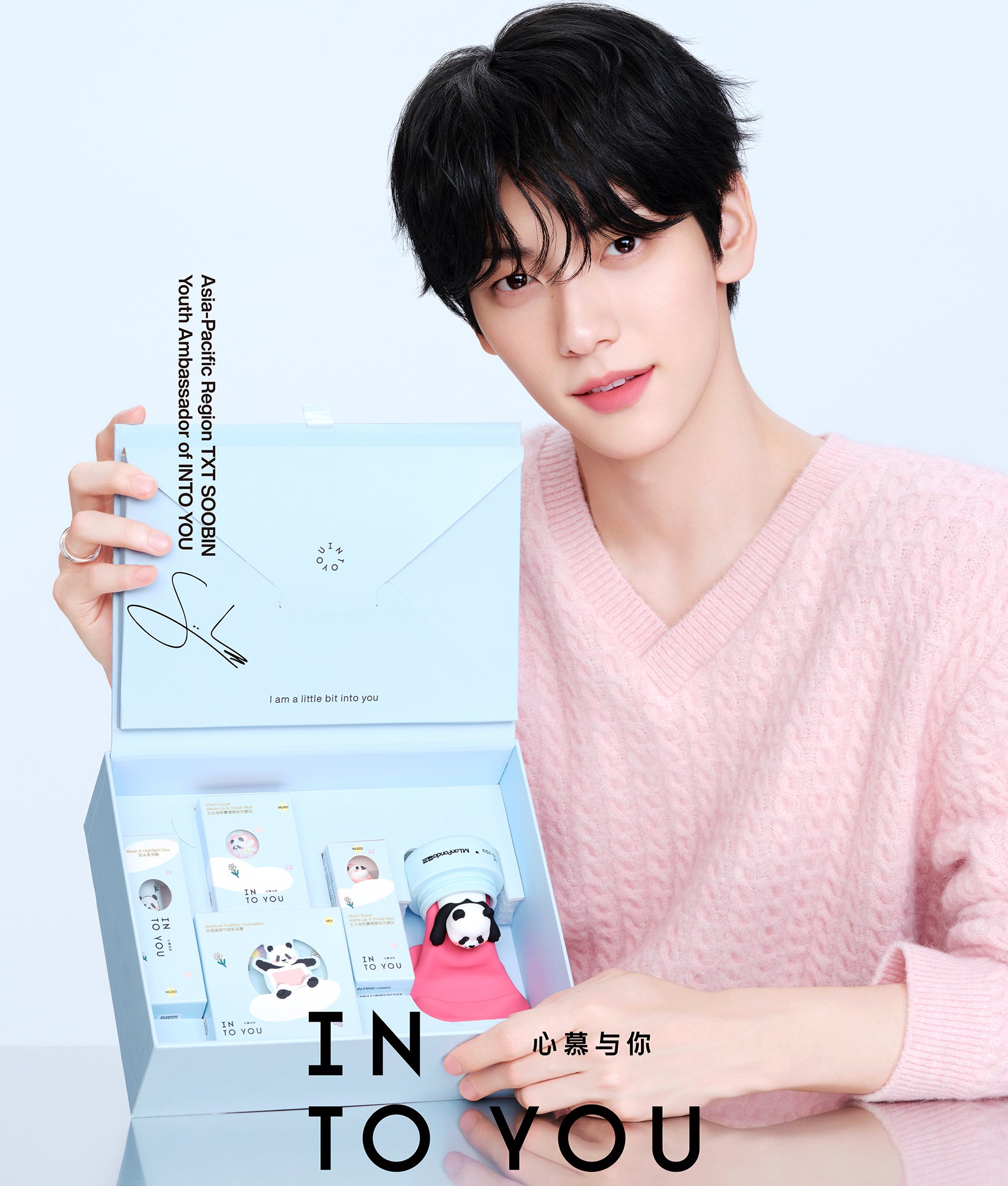 ZHANG HAO Lenticular Photocard (Not for Sale) | Free Gift with
