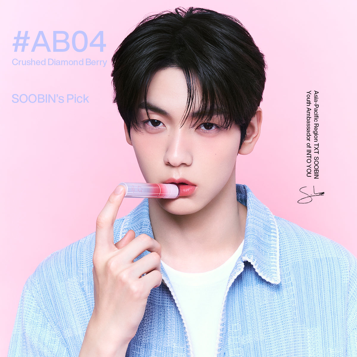 INTO YOU Aqua Burst Lip Glaze