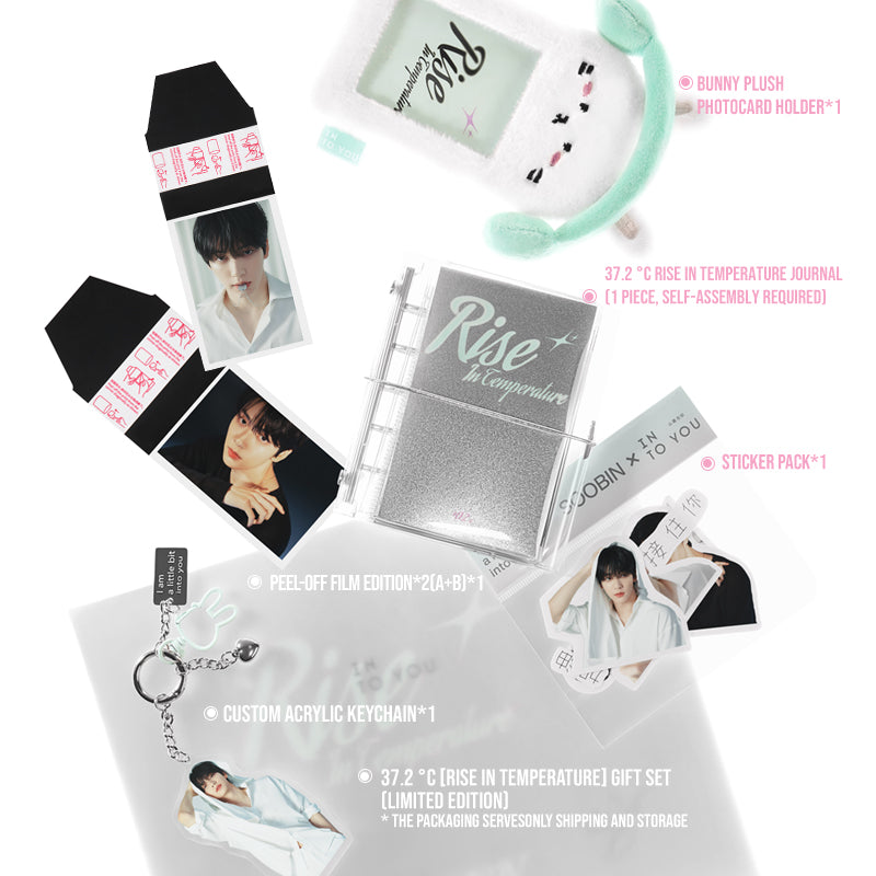 K-POP アイドル グッズ セット　スビン Premium Edition — INTO YOU Complete Rise in Temperature Gift Set