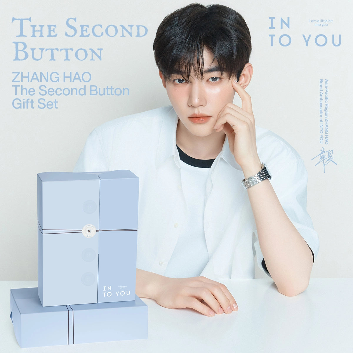 ZHANG HAO The Second Button Gift Set
